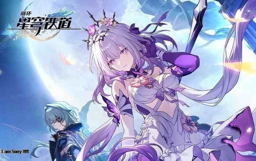 星穹铁道3.3剧情端-九星站