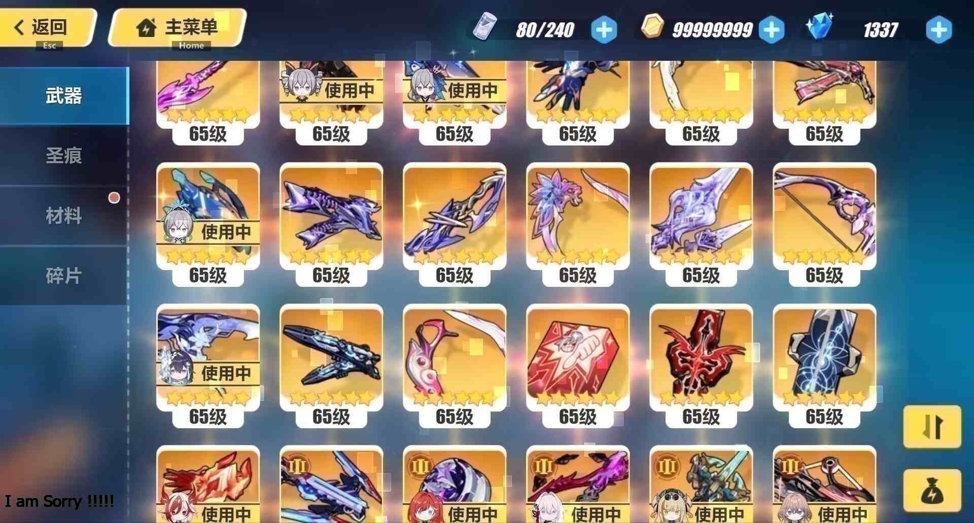 图片[3]-崩坏三7.9剧情端-九星站