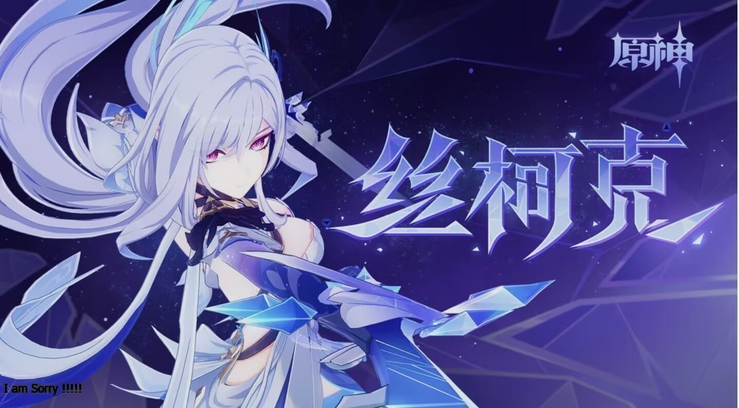 原神5.7MOD修复工具-九星站