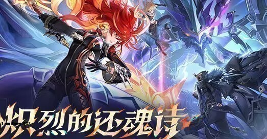原神5.3-九星站