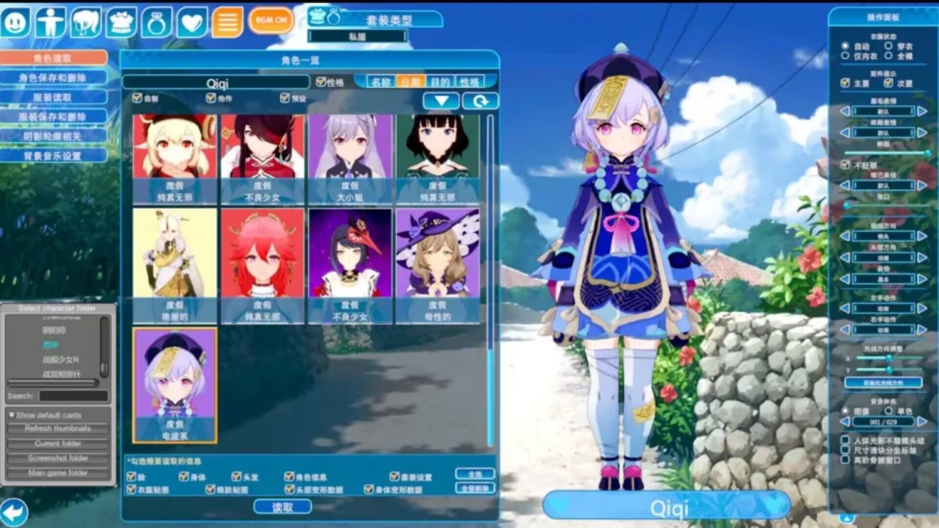 图片[4]-恋爱活动2MOD整合包/人物卡+游戏本体-九星站
