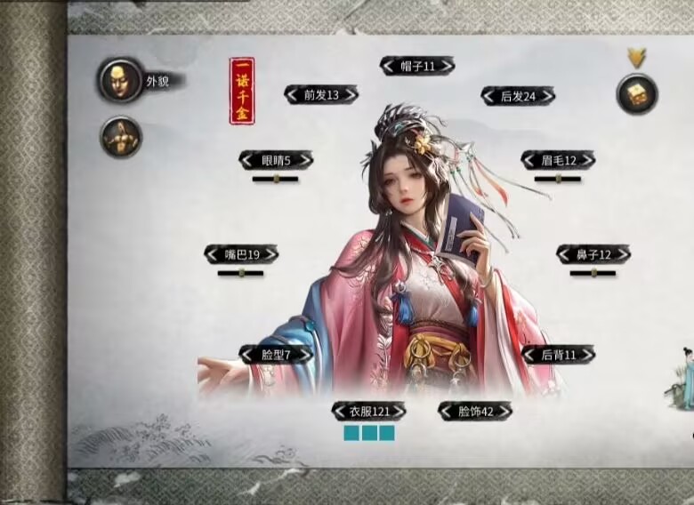 图片[5]-【48G】鬼谷八荒MOD整合包+游戏本体+修改器-九星站