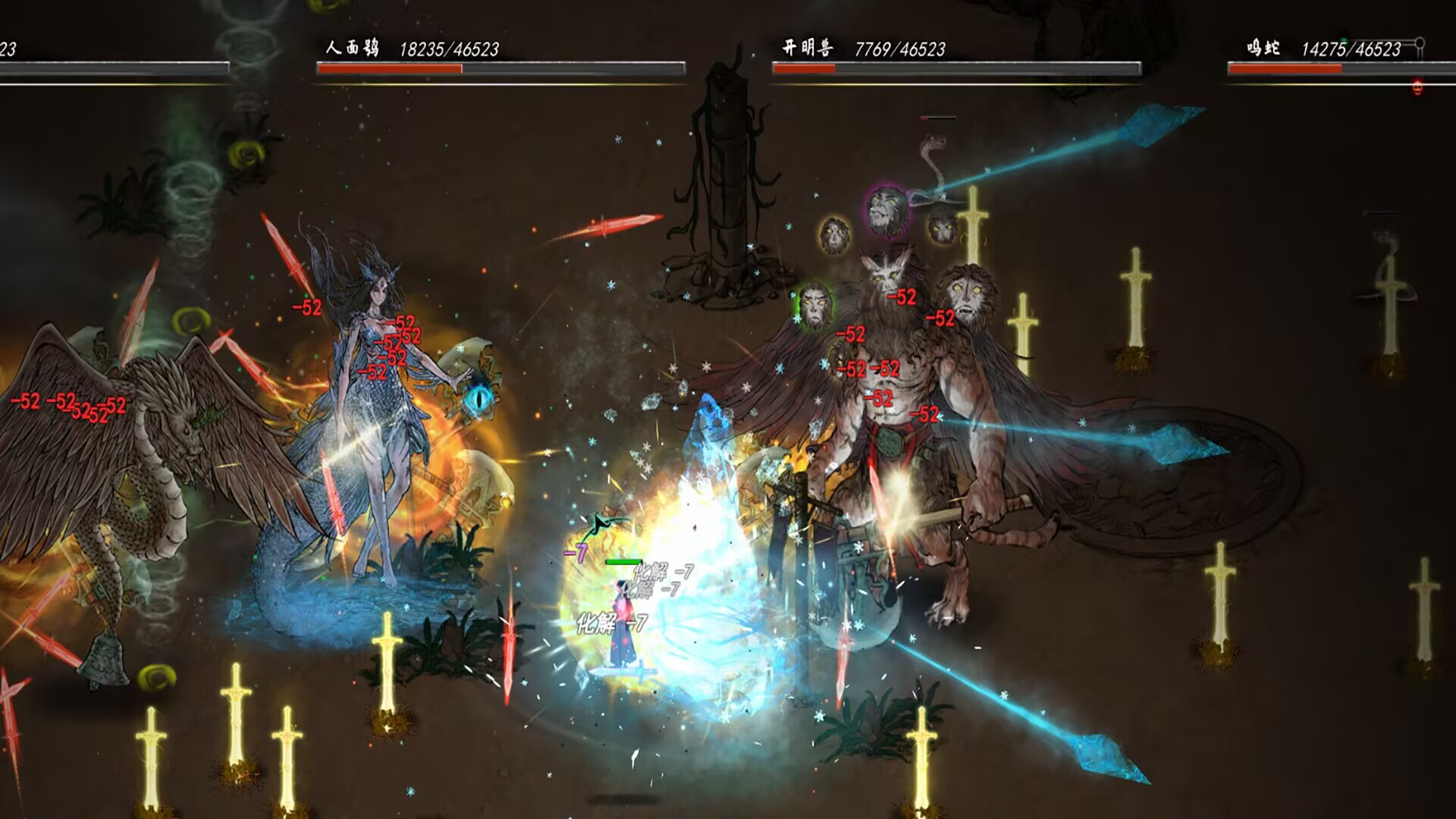 【安卓apk】鬼谷八荒(GM版)-九星站