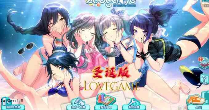 夏日狂欢MOD整合/人物卡+游戏本体+全DLC-九星站