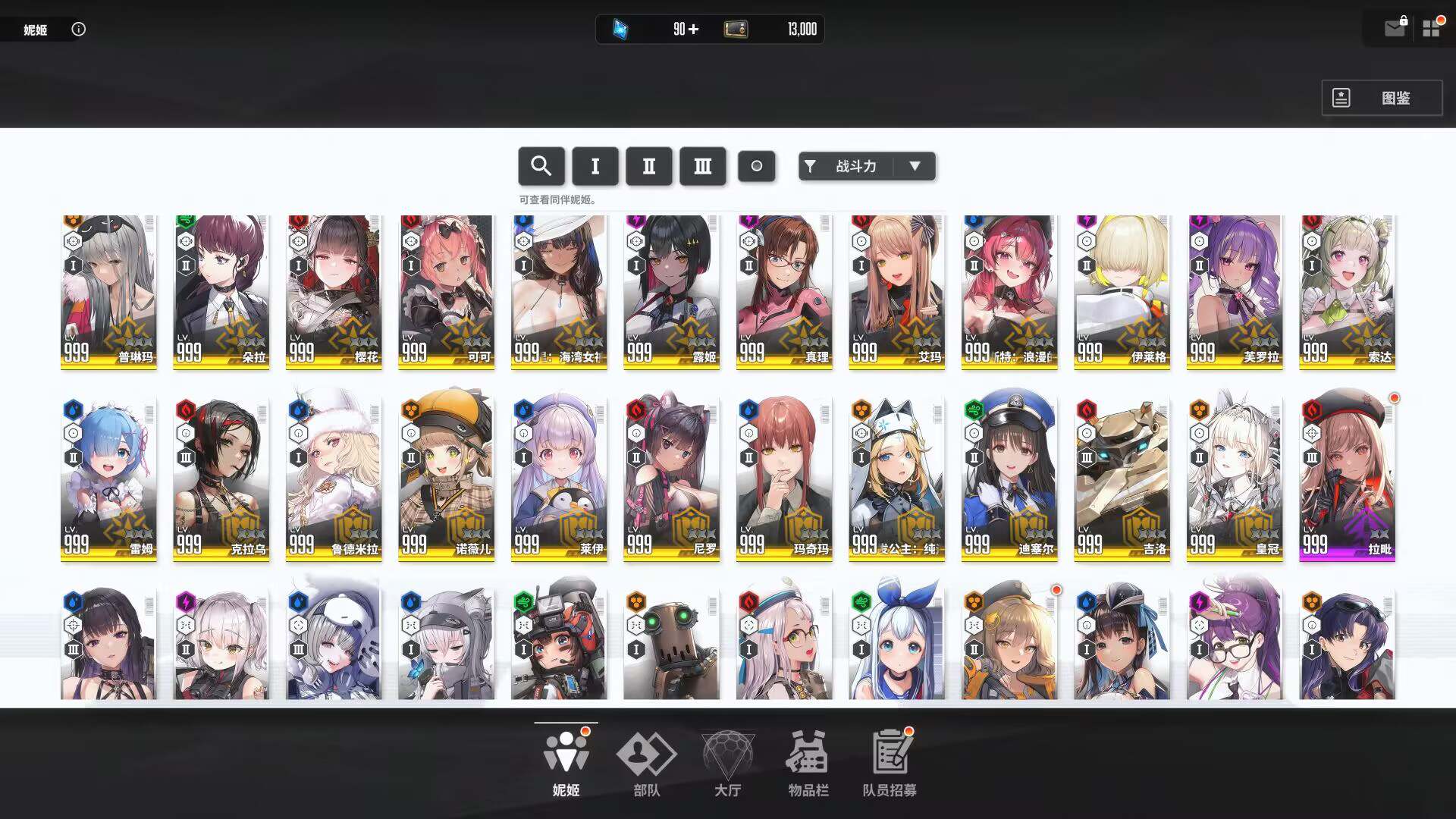 图片[8]-胜利女神-九星站