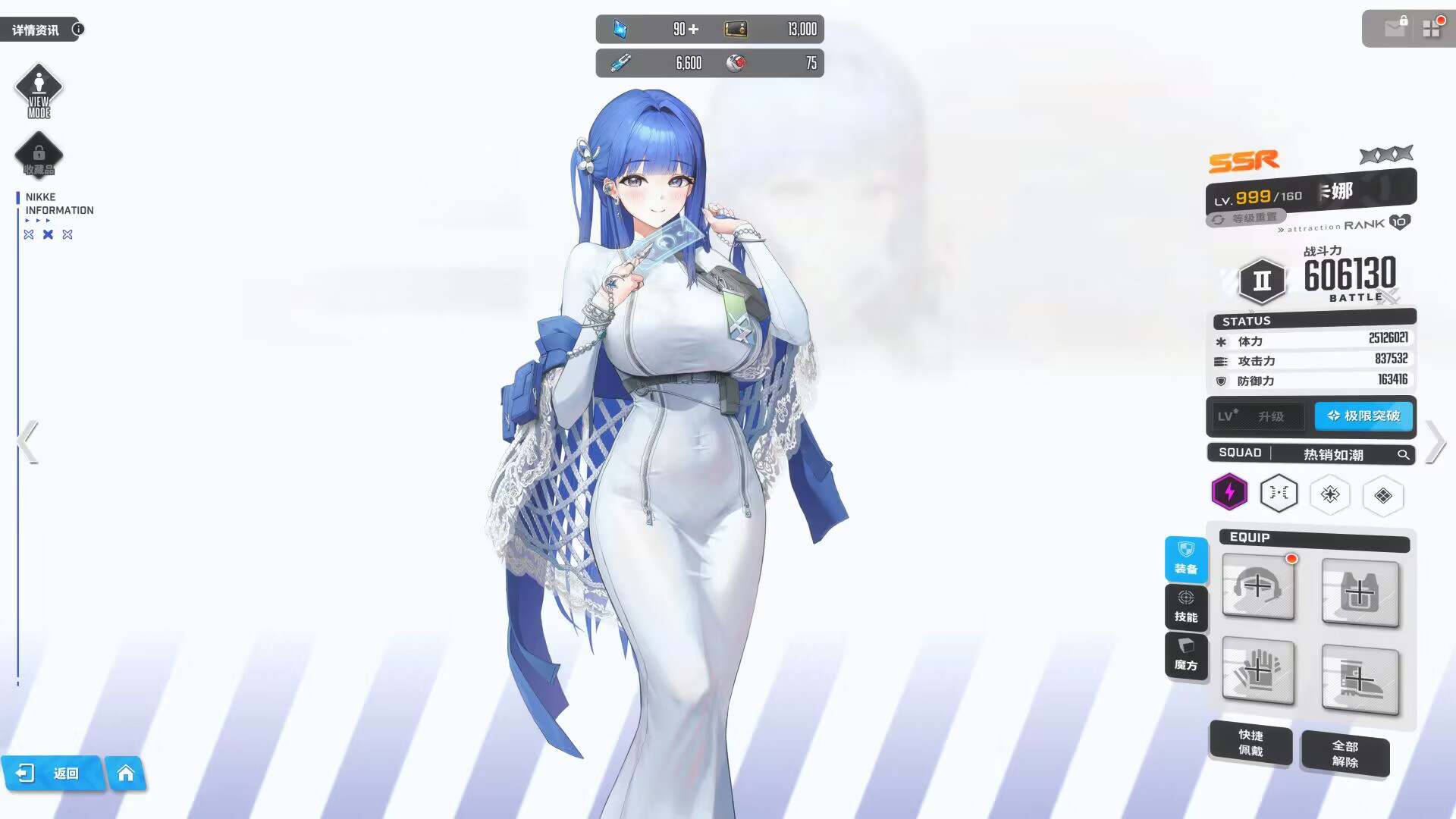 图片[4]-胜利女神-九星站