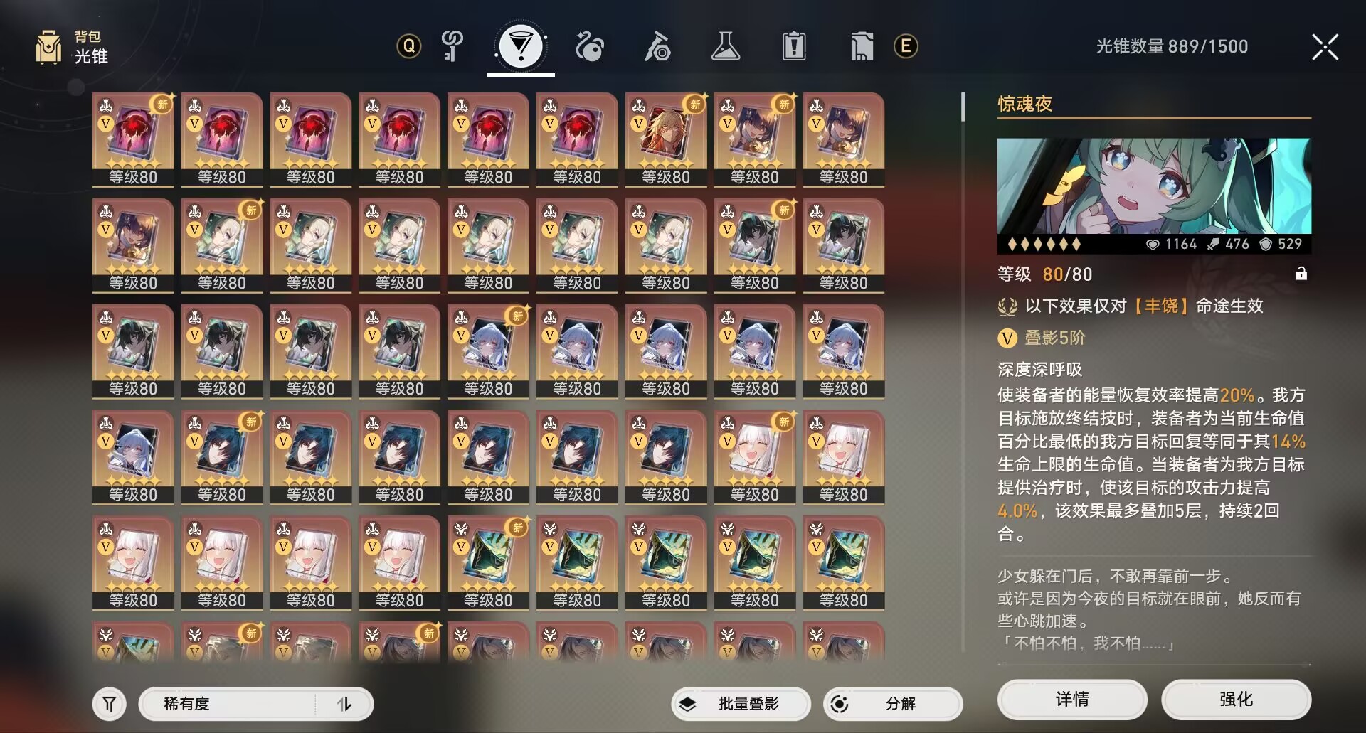 图片[2]-游戏网单-九星站