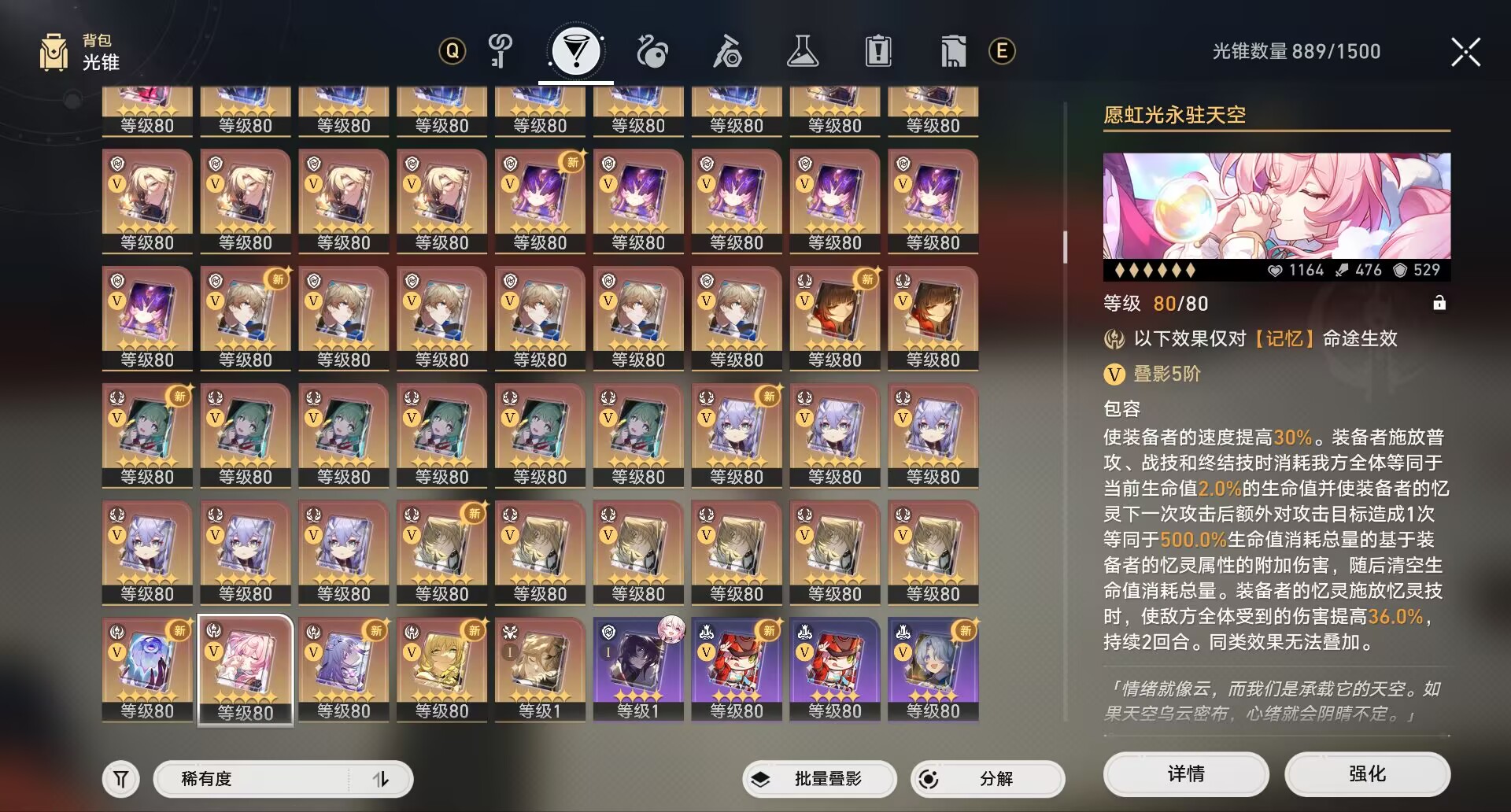 图片[3]-游戏网单-九星站