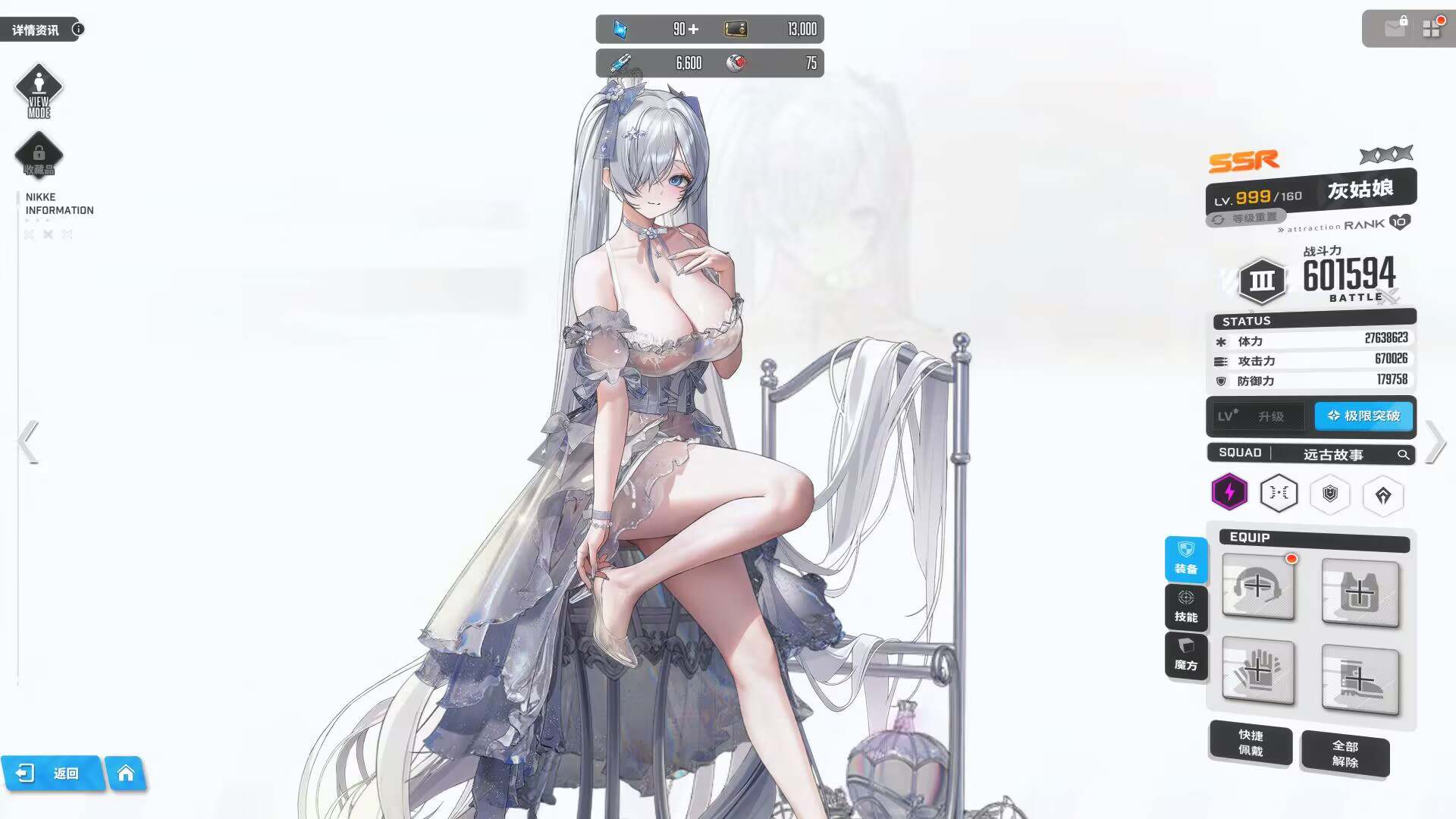 图片[2]-胜利女神-九星站
