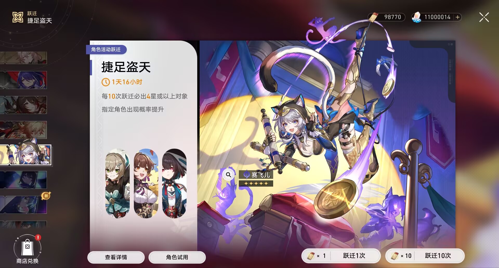 图片[1]-游戏网单-九星站
