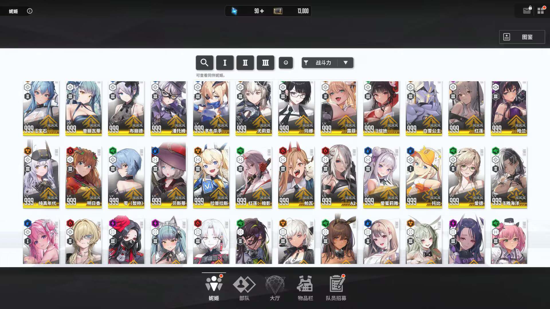 图片[7]-胜利女神-九星站