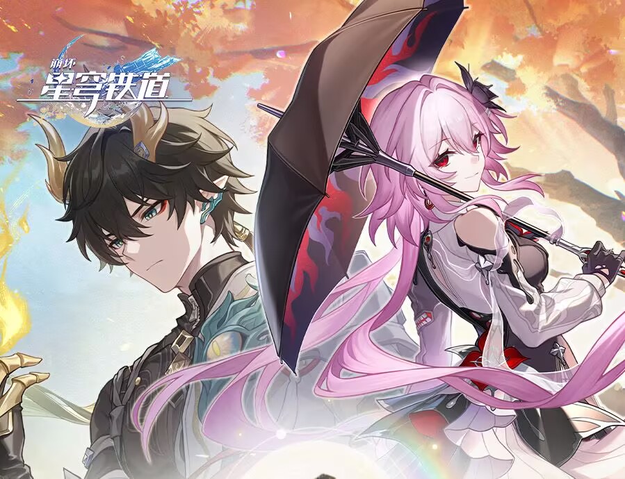 星铁3.6安卓端-九星站