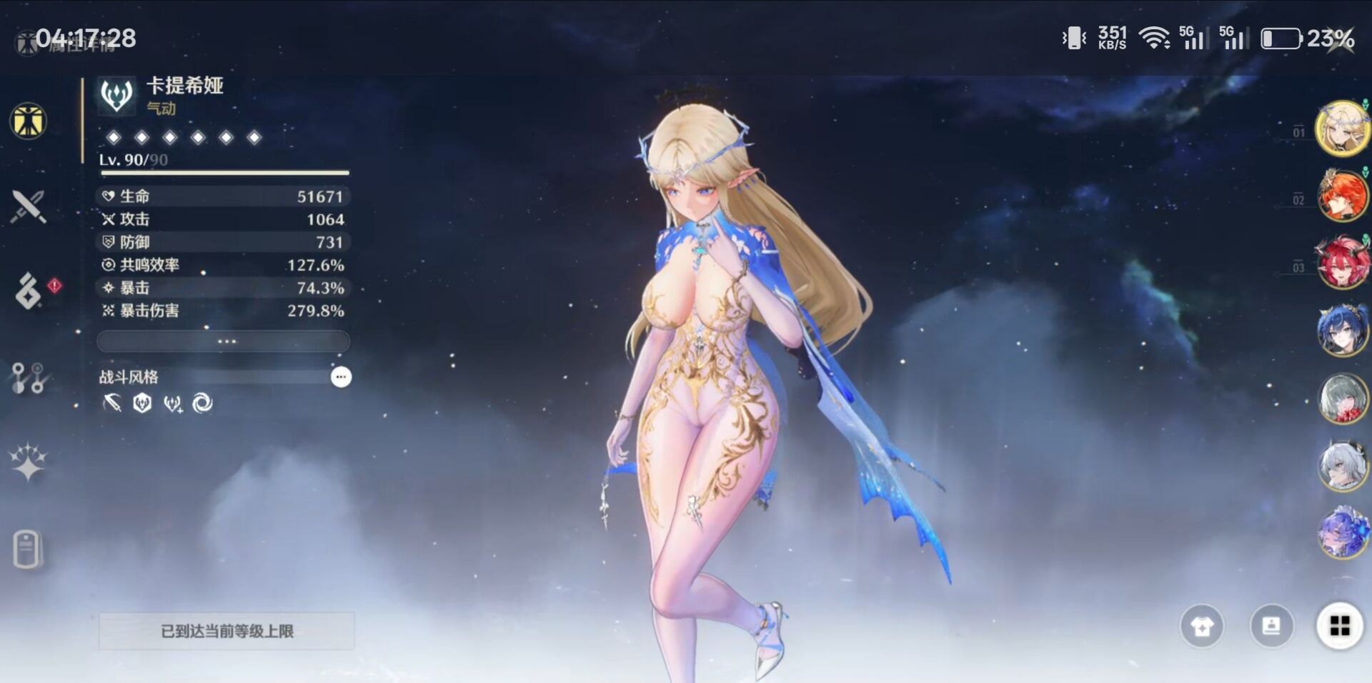 图片[2]-【选看】手机端专用MOD整合包教程/安卓机游玩本站MOD-九星站