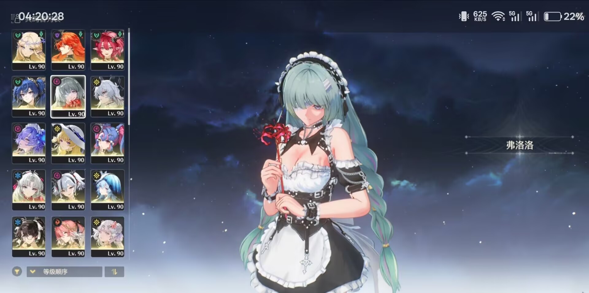 图片[3]-【选看】手机端专用MOD整合包教程/安卓机游玩本站MOD-九星站